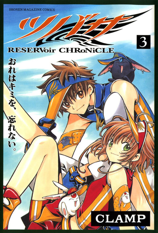 Tome 3