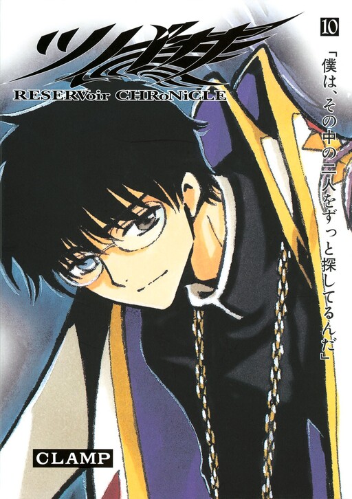 Tome 10.1