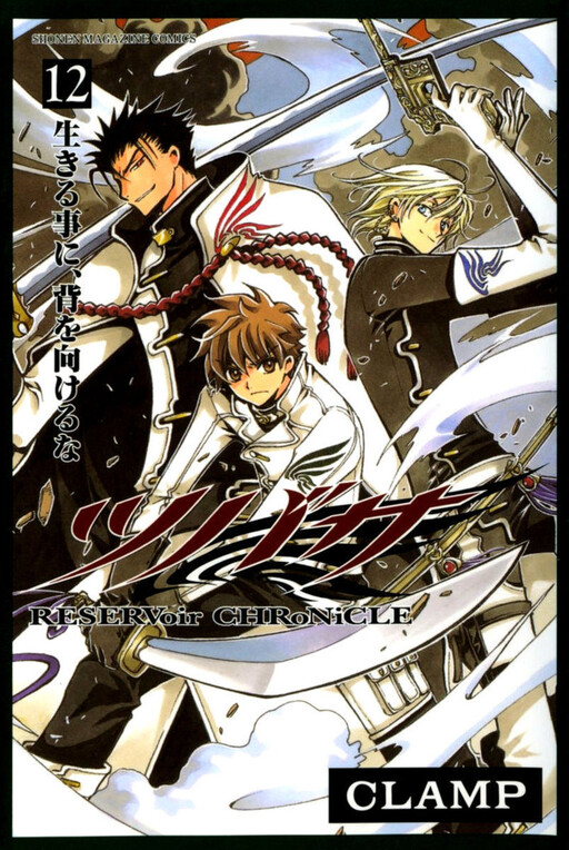 Tome 12