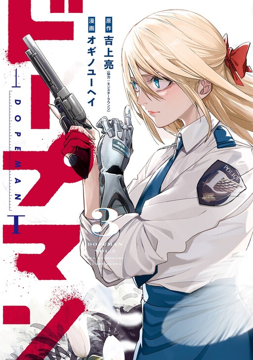 Cover Art