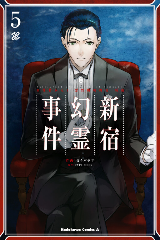Manga Cover