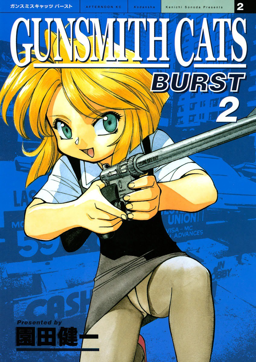 Gunsmith Cats Burst Mangadex