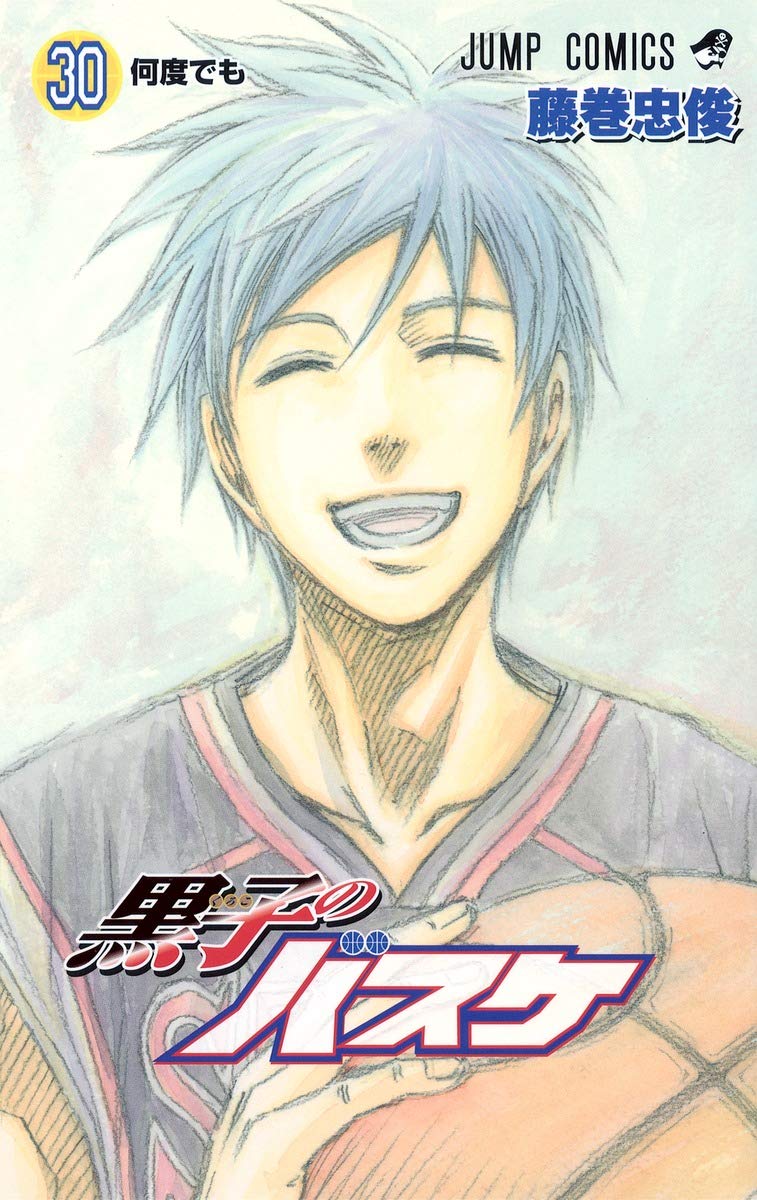 Manga cover