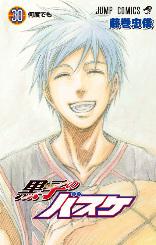 Обложка «Kuroko’s Basketball»