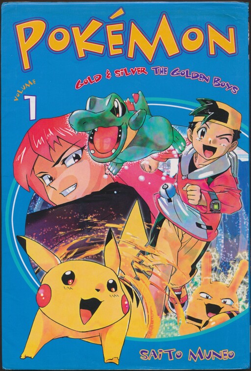 Обложка «Pokémon Gold & Silver: The Golden Boys»