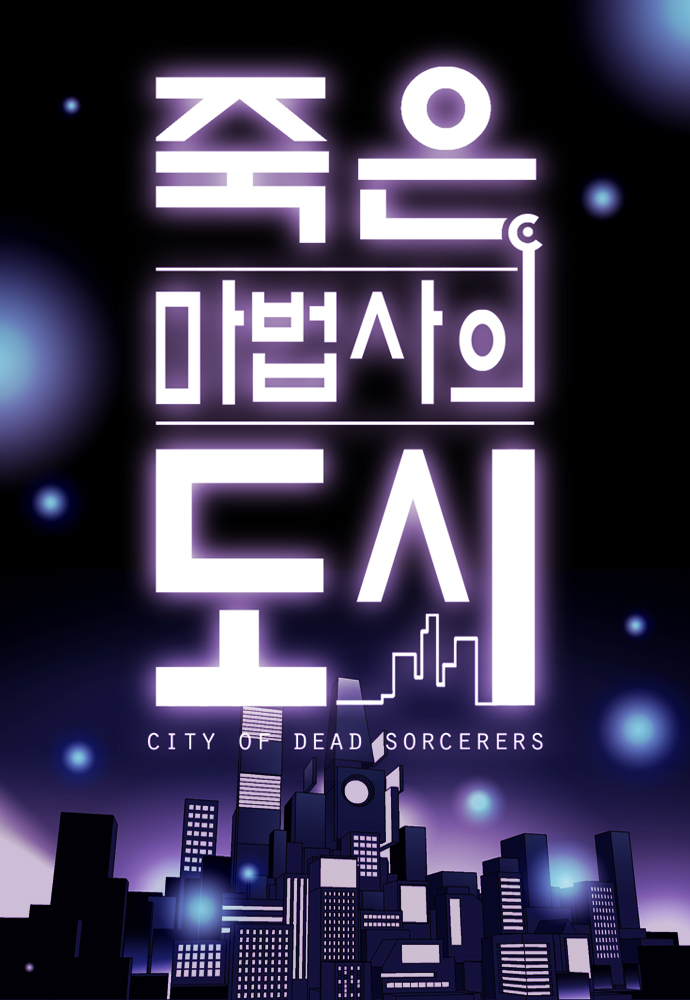 Capa de City of the Dead Sorcerer