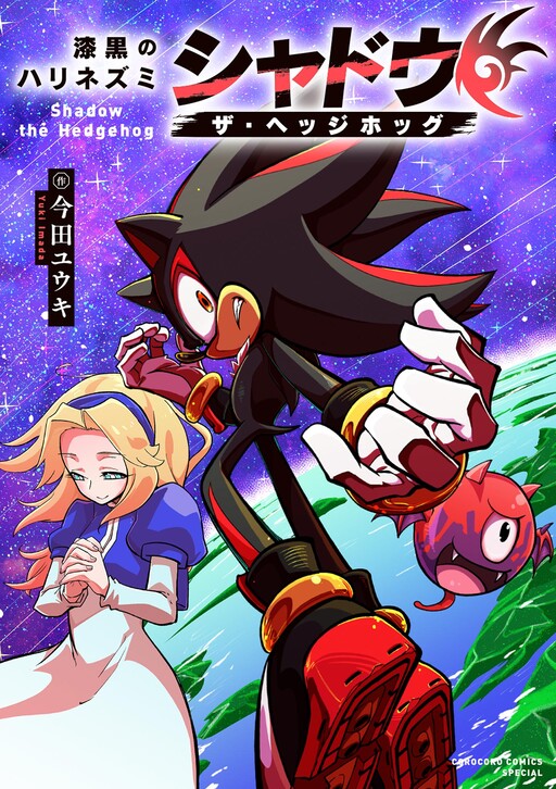 Cover Art