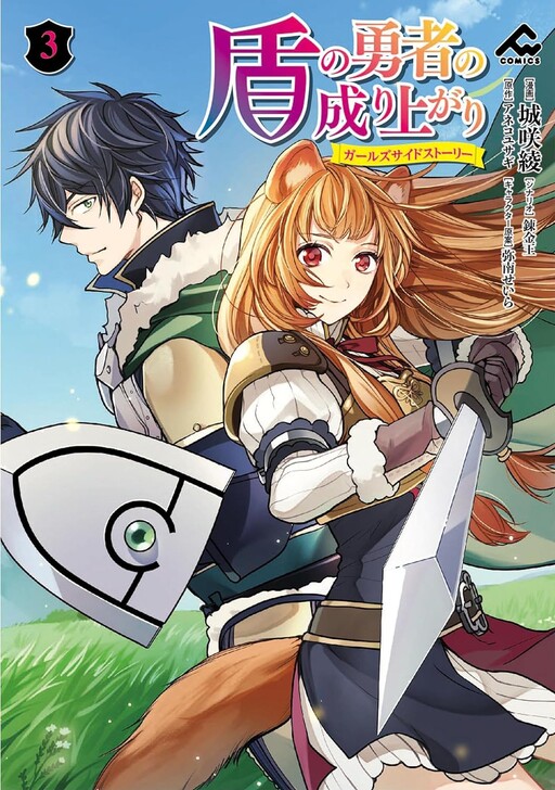 Cover Art