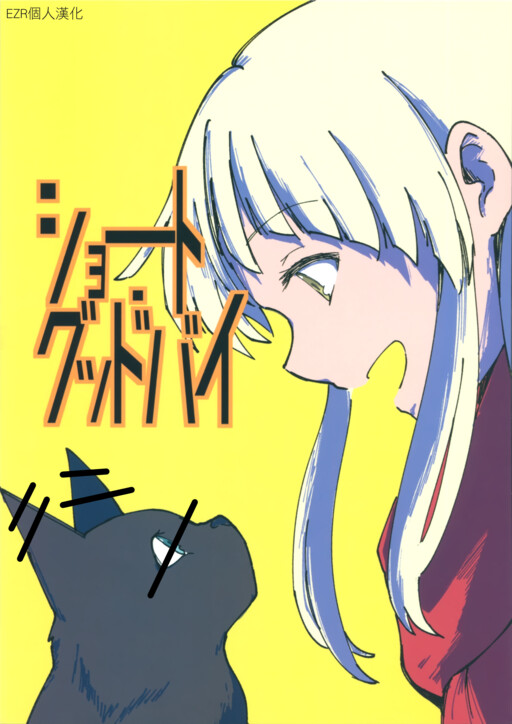 BanG Dream! - My Pussy and Me (Doujinshi) (April Fools')
