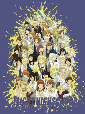 Capa de Flight Highschool