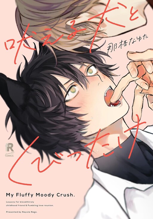 Cover Art