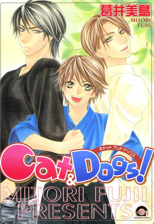 Обложка «Cat & Dogs!»