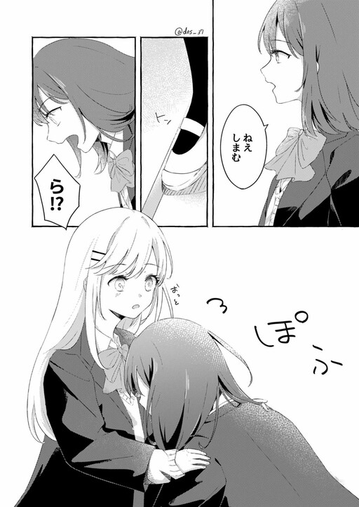 Adachi to Shimamura - I Wonder What I'm Drawing (Doujinshi)