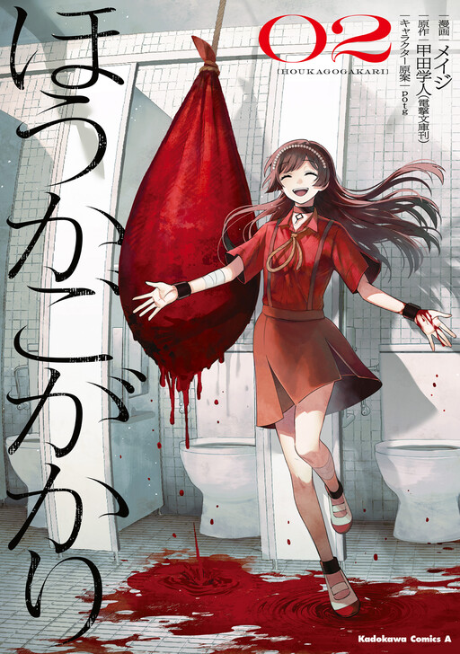 Cover Art