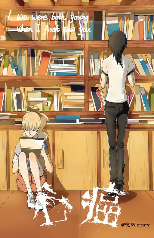 Cover Art