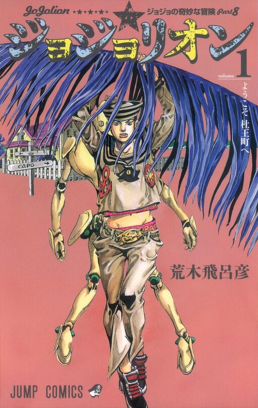 Cover Art