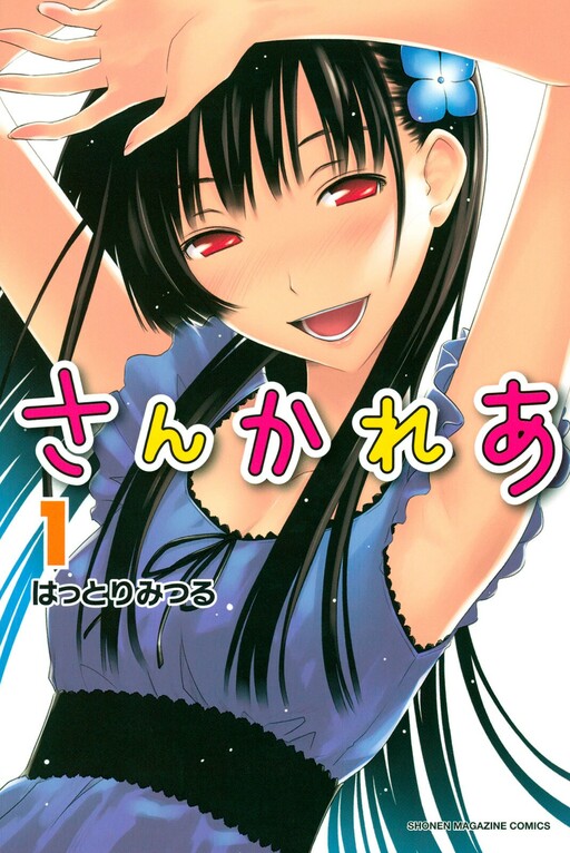 Tome 1