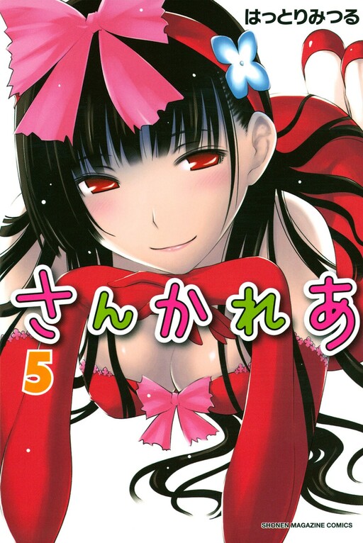 Tome 5