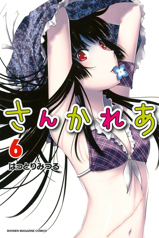 Tome 6