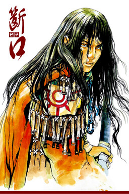 Shaman Warrior ( Pahlawan Dukun )