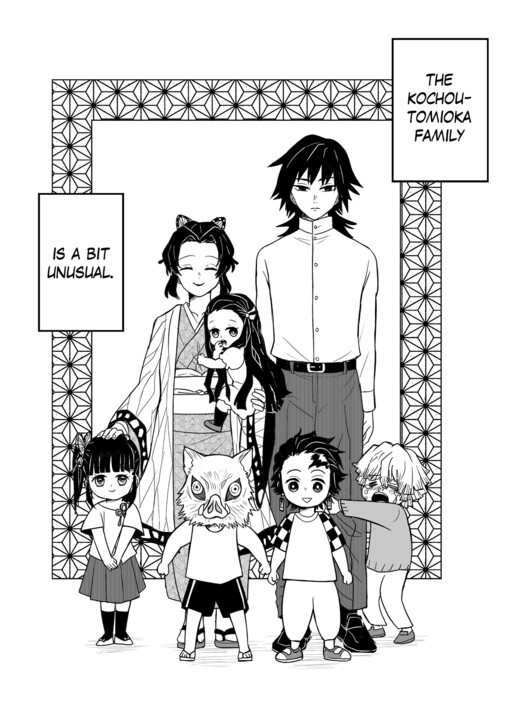 Обложка «Kimetsu no Yaiba - The Kochou-Tomioka Family (Doujinshi)»