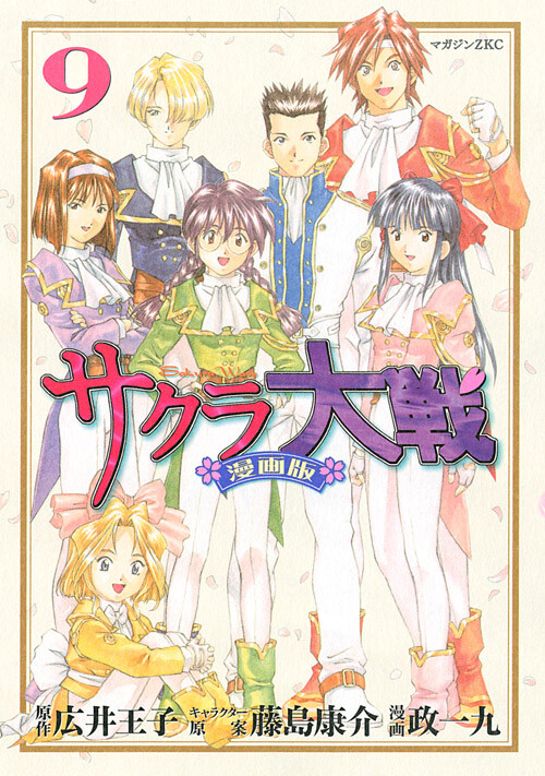 Обложка «Sakura Wars»