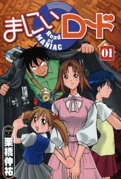 Cover Art