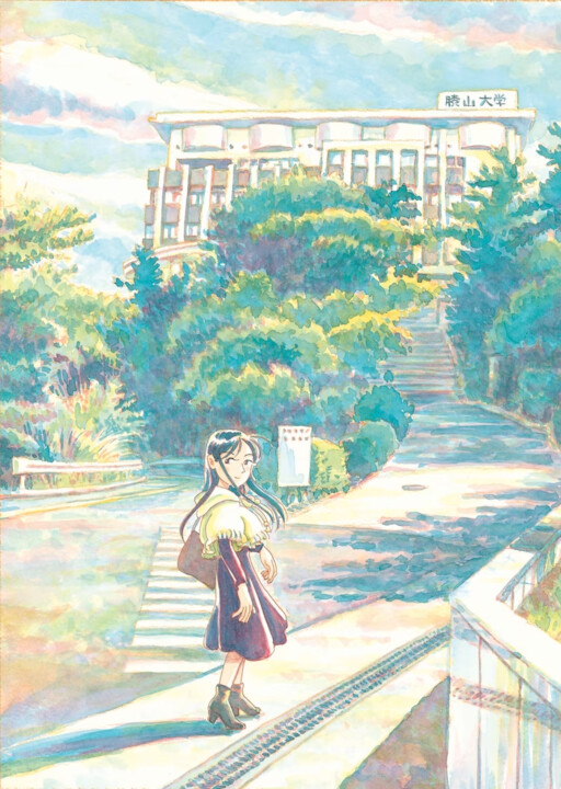 Hijiyama-san: Hoshi no Oto Mori no Uta - Kouno Fumiyo Tanpenshuu