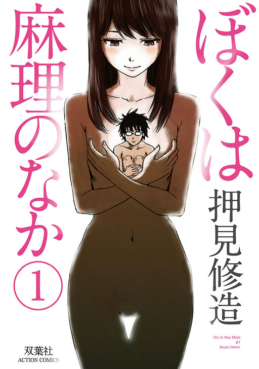 Tome 1