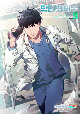 A True Doctor
