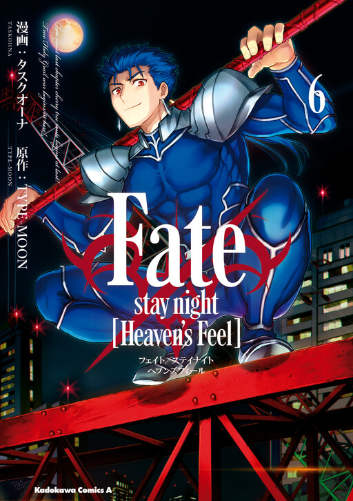 Tome 6