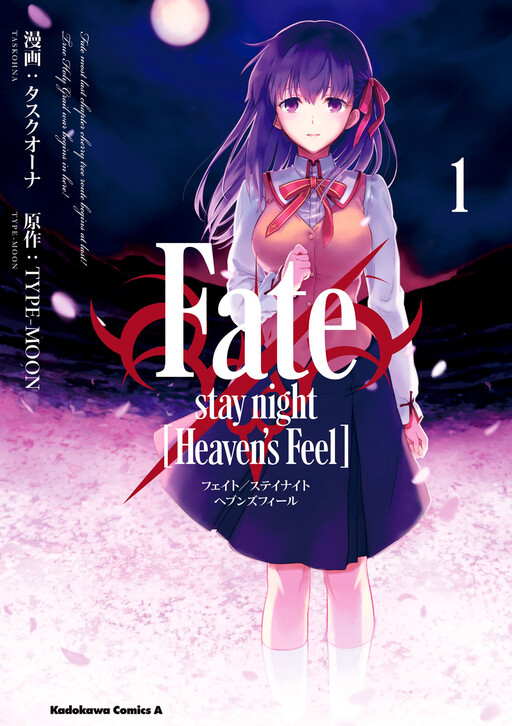 Tome 1