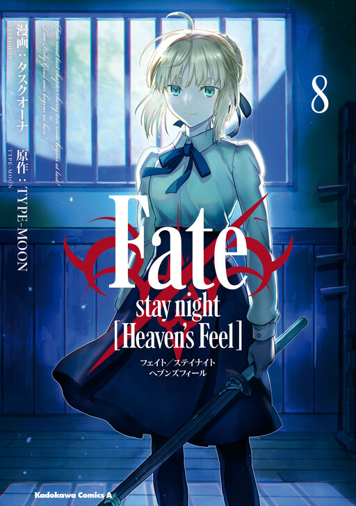 Tome 8