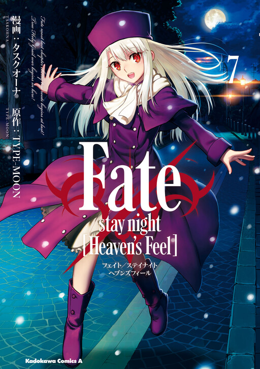 Tome 7