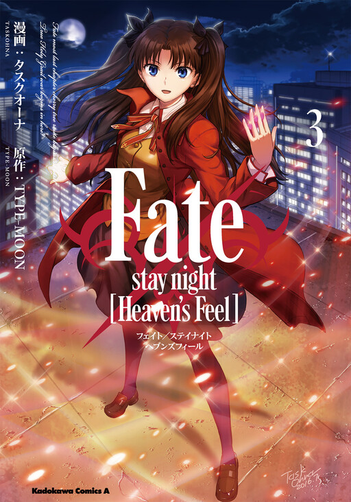 Tome 3
