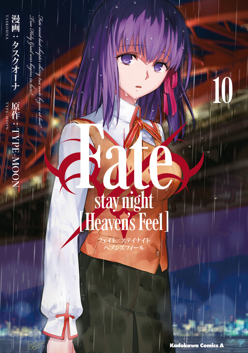 Tome 10