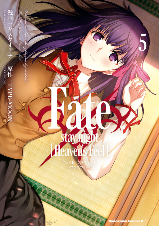 Tome 5