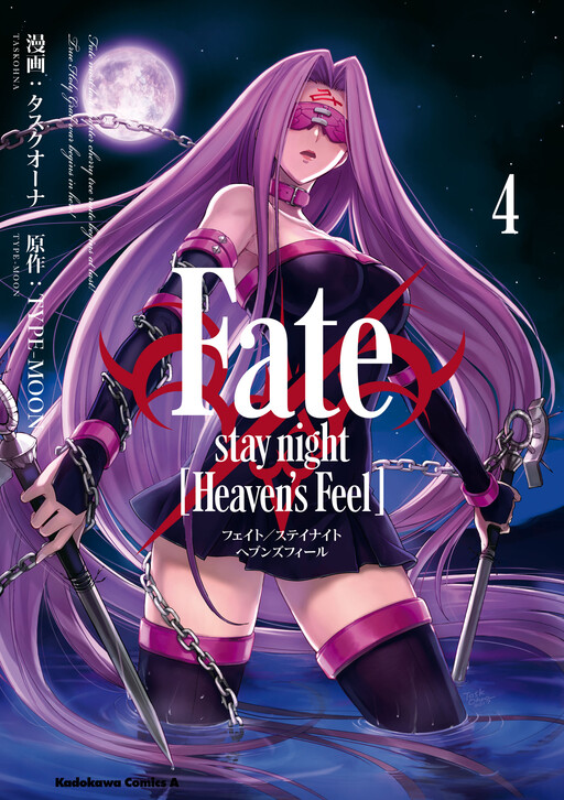 Tome 4