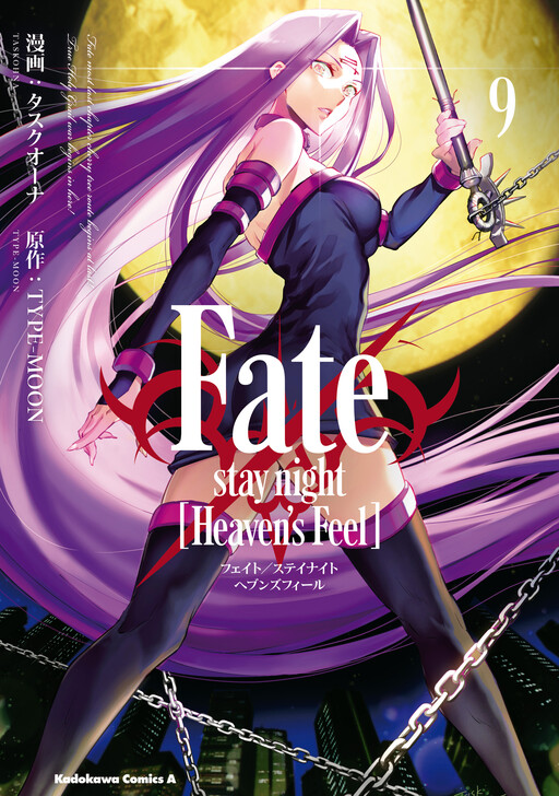 Tome 9