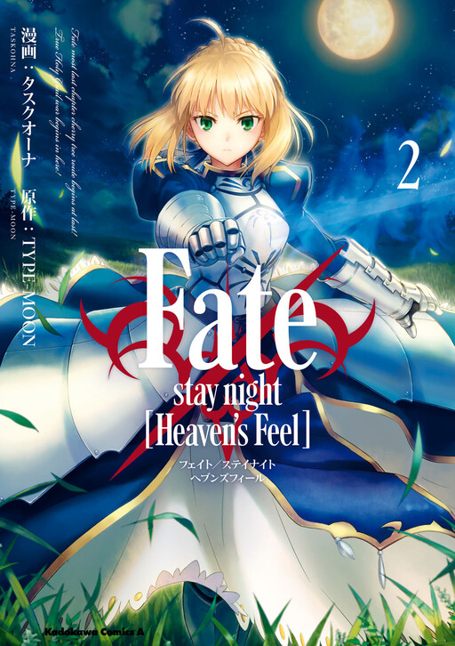 Tome 2