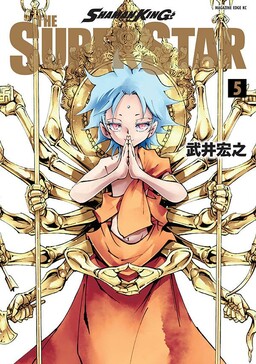 Shaman King Flowers Mangadex