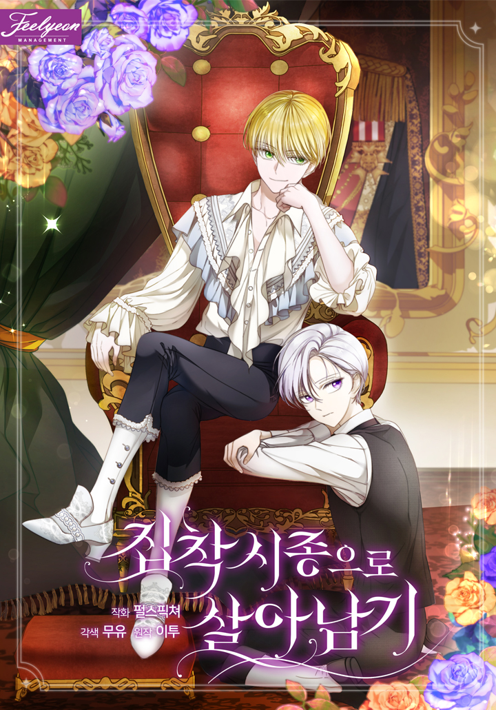 Capa de Surviving as an Obsessive Servant