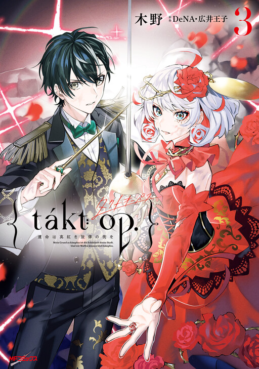 Cover Art