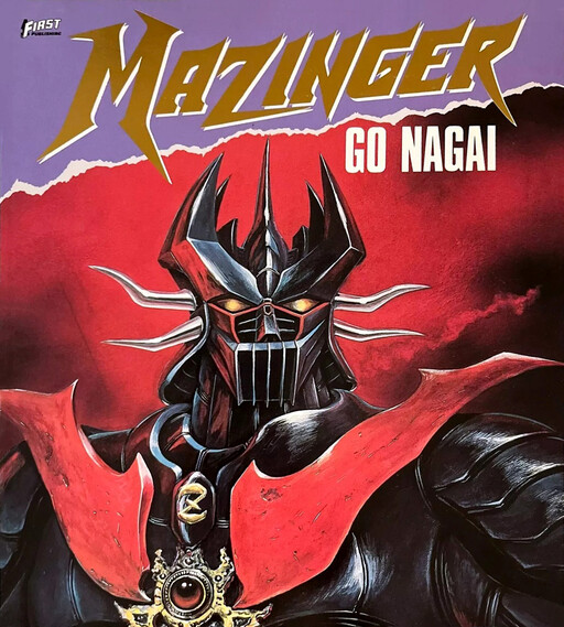 Обложка «Mazinger (USA)»