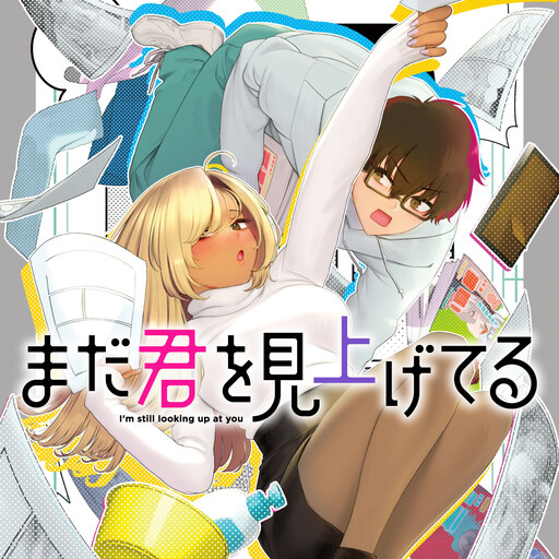 Cover Art
