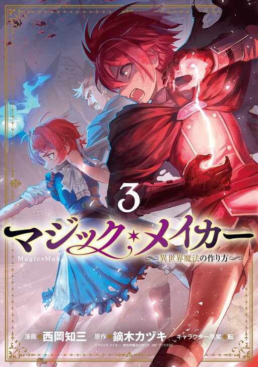 Cover Art
