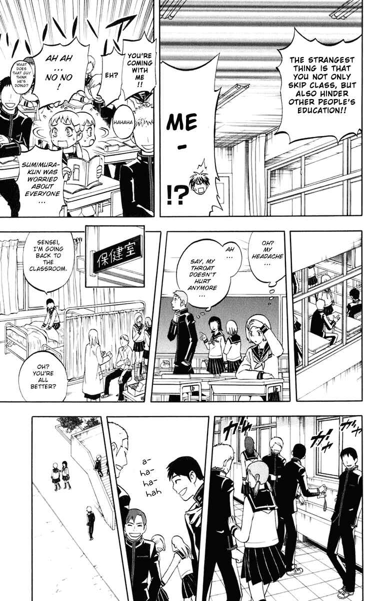 Kekkaishi Chapter 176 - Page 10