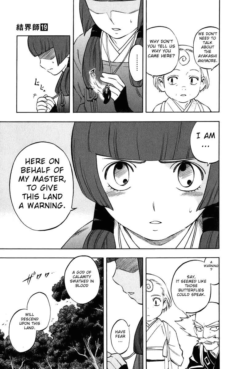 Kekkaishi Chapter 176 - Page 14