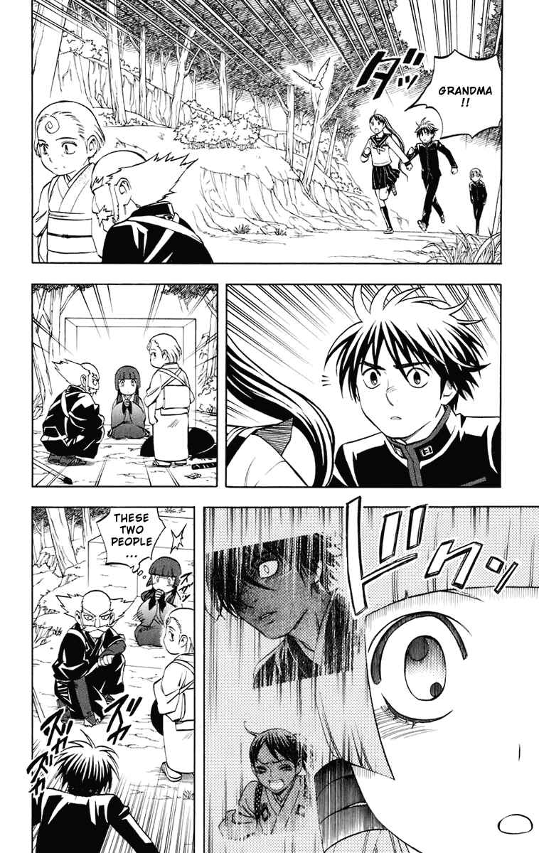 Kekkaishi Chapter 176 - Page 17