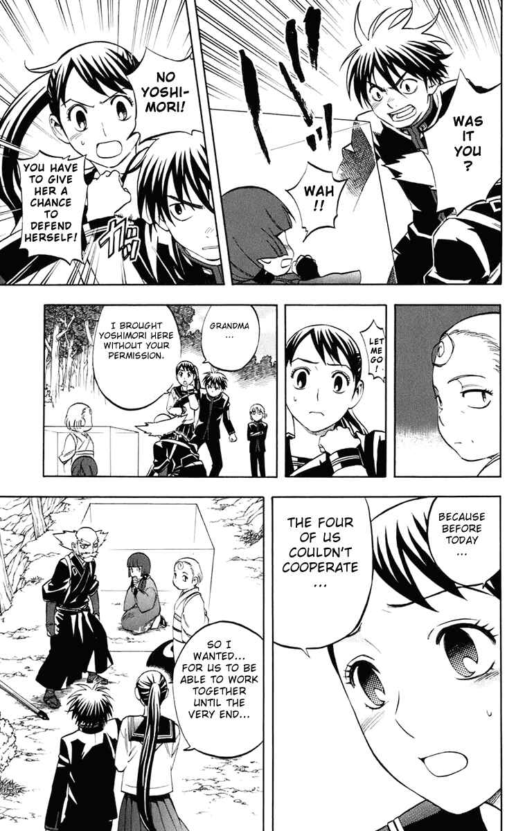 Kekkaishi Chapter 176 - Page 18